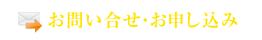 ������̋����b���₢���킹