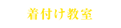 �����⒅�t������