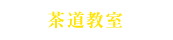 �����⒃������